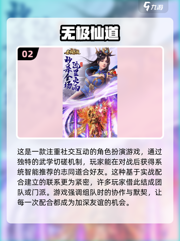 🔥2025年必玩！装备全靠打的免费手游大全💥截图3