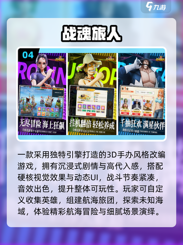 🎮不氪金手游推荐！2025耐玩免费游戏大🔥截图5