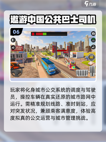 🔥2025最火模拟游戏下载🎮截图7