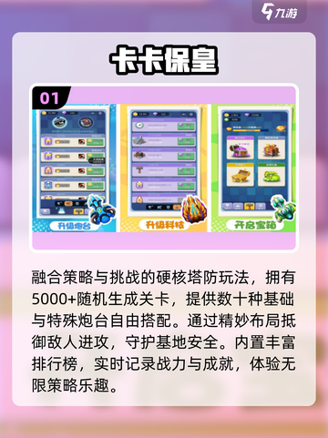 🔥2025最火竖屏手游TOP10💥截图2