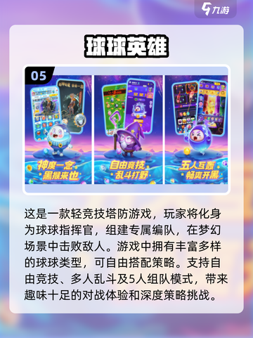😍2024超耐玩双人联机手游推荐🔥下载分享截图6