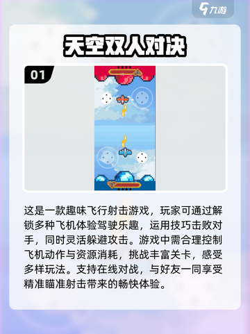 🔥2024超热门双人游戏推荐，情侣朋友必备！🎮截图2