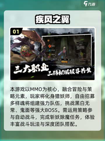 🔥2025必玩多人聚会手游TOP榜💥🎮截图2