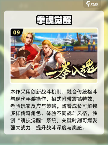 🔥2013十大经典游戏推荐，每一款都值得回味！🎮截图10
