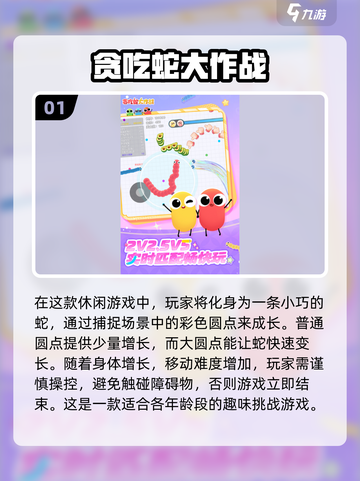 🔥2025必玩！十大经典老游戏下载大全🎮截图2