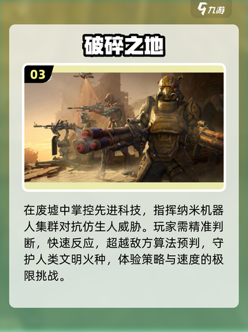 🔥全是女敌人的枪战游戏推荐来了！🎮💥截图4