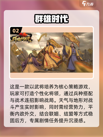 🔥2025最燃单机势力对抗手游推荐！🎮截图3