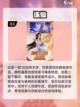 不氪金也能玩！2024仙侠手游推荐🔥截图4