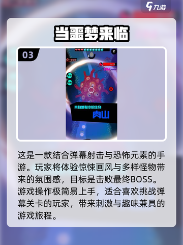 🔥2025最🔥射击游戏推荐💥高人气不容错过！🎮截图4