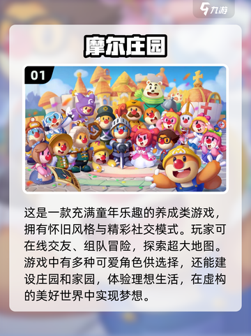 2024必玩🔥高质量3D手游排行榜✨截图2