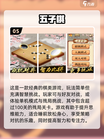 2024超🔥催眠手游推荐，玩了就停不下来！🎮截图6