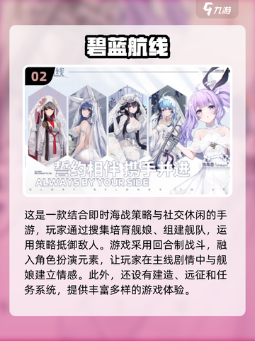 🔥2025年超耐玩手游排行榜来啦！🎮截图3