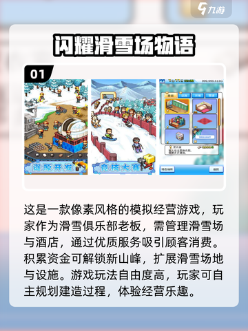 2023开罗手游🔥前五爆款下载大全🎉截图2