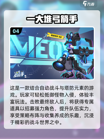 💥2025最🔥射击小游戏合集，玩到停不下来！🎮截图5