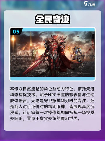 🔥2009经典网游合集💥怀旧必玩！🎮截图6