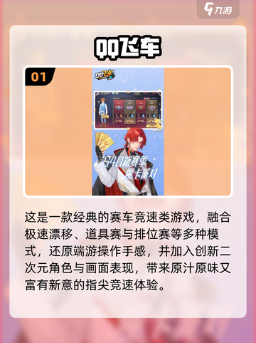 🔥2010-2012爆款网游TOP榜💥截图2