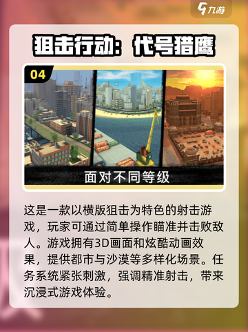 🔥2024必玩！超耐打的横版单机手游🔥截图5
