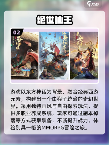 🔥2025必玩37互娱手游榜单出炉！🎮截图3