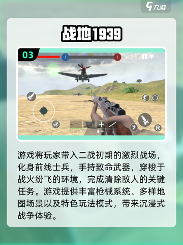 🔥2025单机神作！无网也能爽玩🎮截图4