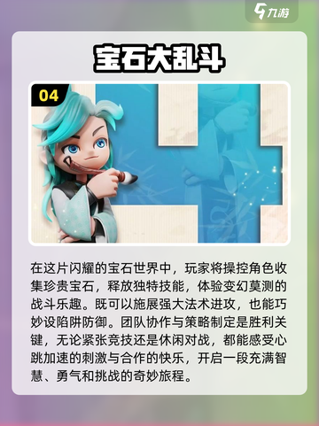 朋友们聚会必玩🔥多人小游戏下载推荐🎉截图5