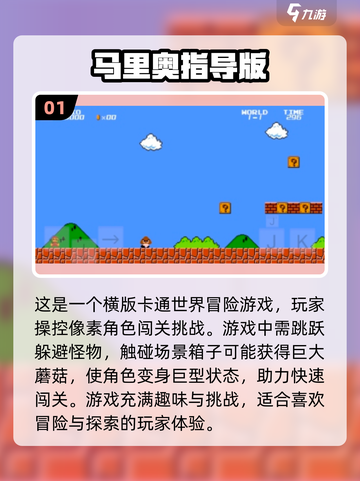 🔥2000-2005年经典单机游戏推荐📱无需网络，重温童年回忆！截图2