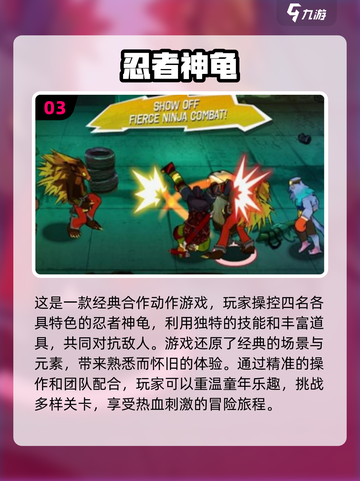 🔥80年代经典手游合集🎉带你重回童年记忆！截图4