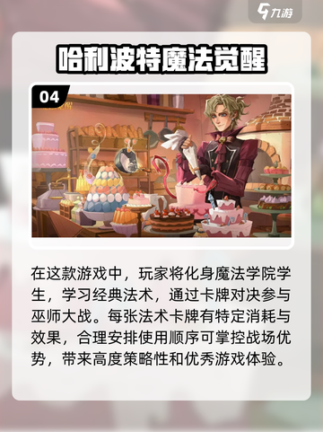 🔥2025必玩安卓卡牌网游排行榜✨高趣味手游合集🎉截图5