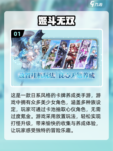 2022🔥女性角色游戏榜单推荐！🎮截图2