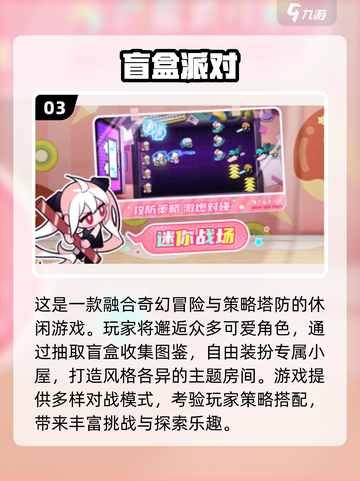 🔥2025双人必玩手游合集！🎮情侣闺蜜速来挑战截图4