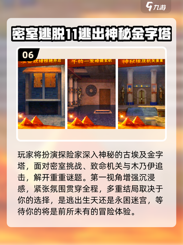 🔥2025解谜逃亡手游推荐，密室逃脱控必玩！💥截图7