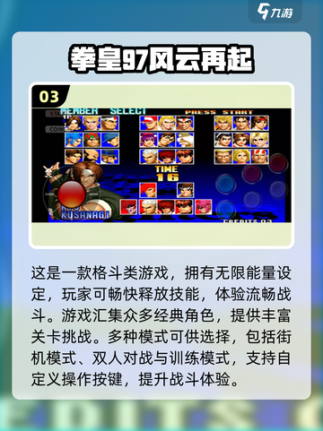 🎮2025耐玩老游戏TOP榜🔥经典神作大公开！截图4