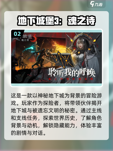 2025年必玩🔥正版手游大公开！🎮截图3