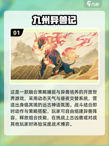 🔥2人玩什么游戏2025？超甜情侣必试🎮截图2