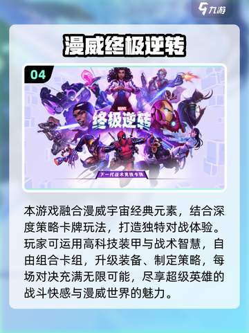 🔥2025必玩国际手游合集💥🎮截图5