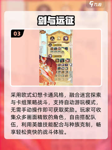 🔥2025最火竖屏卡牌TOP榜💥截图4