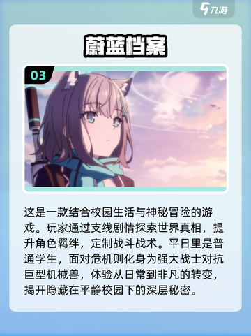 💥2025美女角色射击游戏推荐💥让你心跳加速的游戏体验！截图4