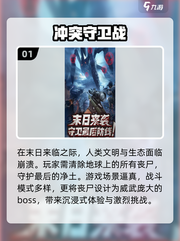 🔥2025最🔥末日生存游戏盘点，你玩过几个？🎮截图2