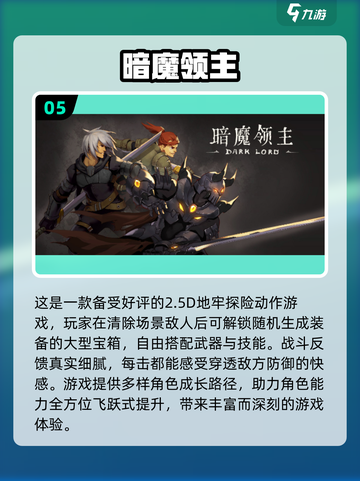 打怪爆装备游戏🔥2024最全下载指南🎉截图6