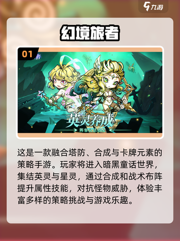 🔥2023超赞塔防连线游戏推荐🎉📌截图2