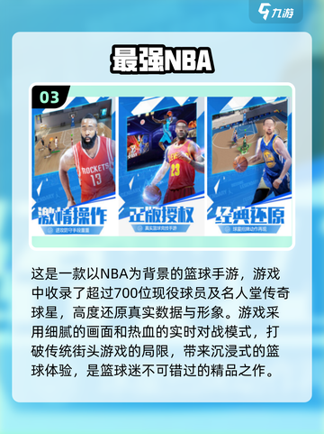 🔥2024必玩！超FUN三人联机手游🔥截图4
