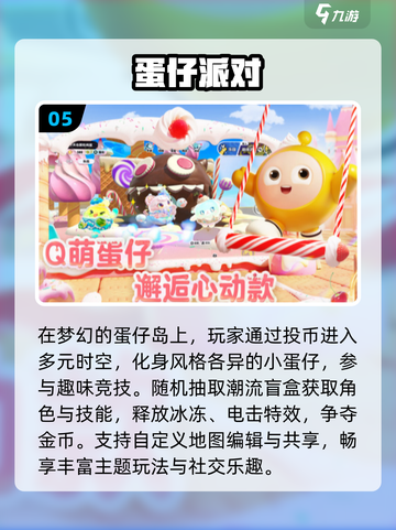 🔥2025双人联机手游推荐💘截图6