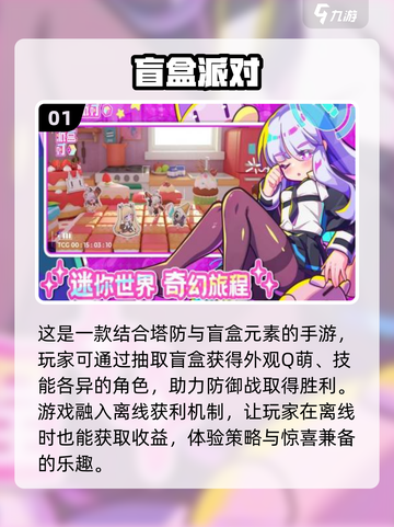免广告小游戏合集🎉2025超耐玩手游盘点🔥截图2