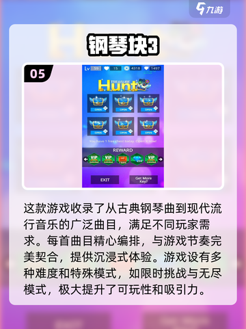 专注力训练游戏🔥2025最火爆分享🎉截图6