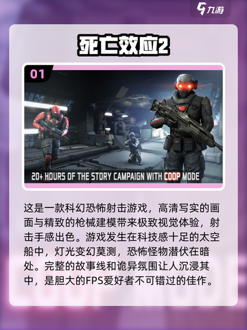 2024虚拟游戏排行💥前五经典必玩🔥下载清单🎮截图2