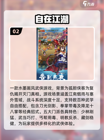 🔥3人开黑手游推荐2025🎮闺蜜基友速来组队！截图3