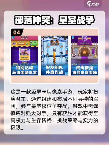 🔥2023超好玩竖屏像素手游推荐🎮截图5