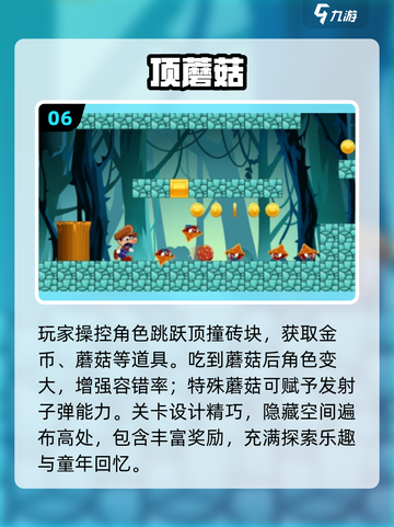 🎮80后必玩神作！2025最上头复古游戏推荐🔥截图7