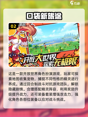 🔥2025二次元手游TOP榜！经典有趣必玩推荐🎮截图3
