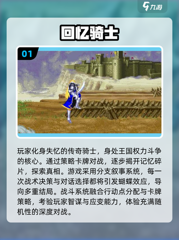 🔥2025高热度单机剧情游戏推荐！🎮玩不腻的神作分享截图2