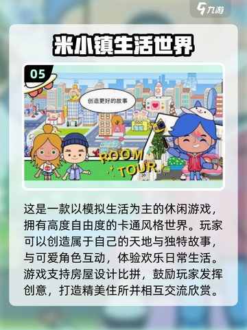 HelloKitty游戏大揭秘！可爱的凯蒂猫陪你玩转2025✨截图6